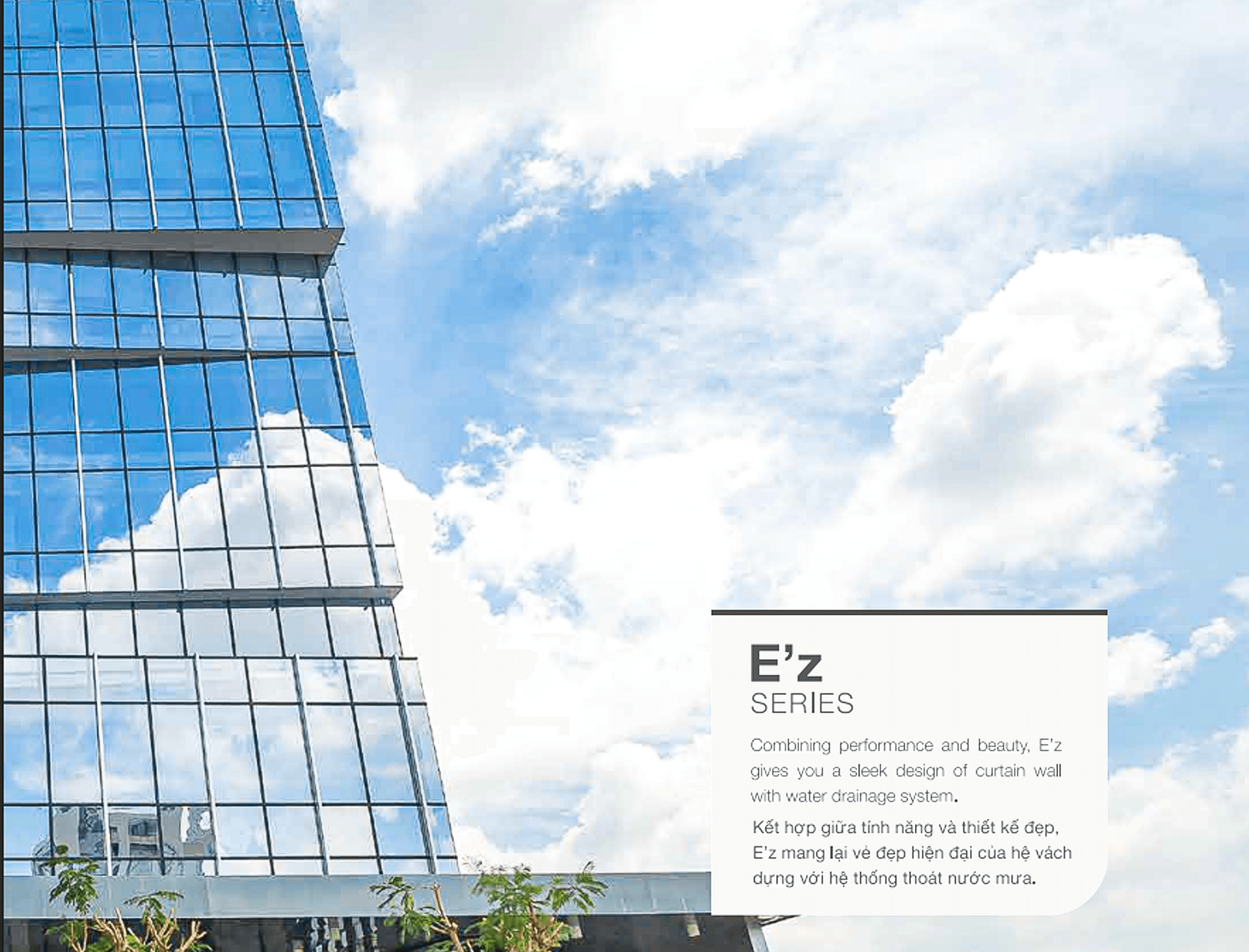 ATIS Gallery Image 2